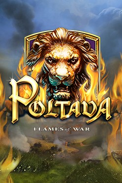 Игровой атомат Poltava